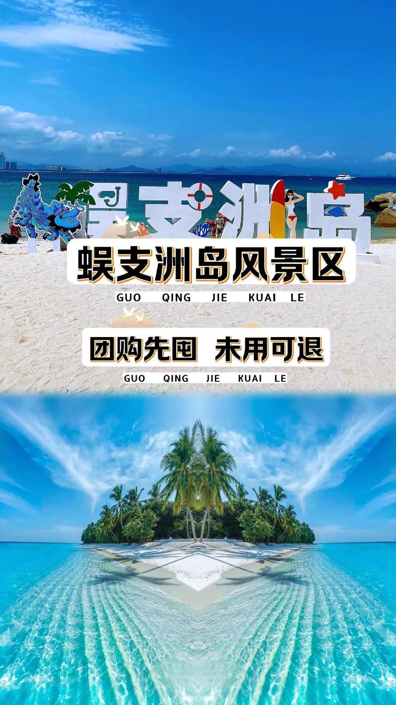 海南房产网站，助力海南旅游目的地的最佳选择