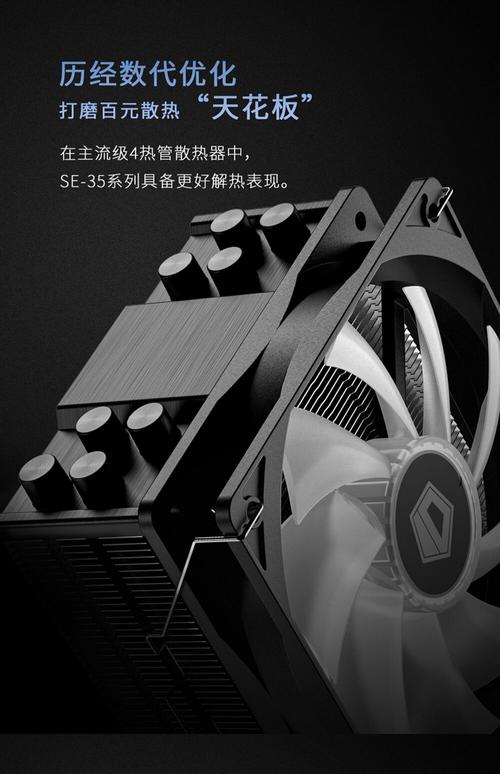 热处理之散热之道，让CPU稳如泰山