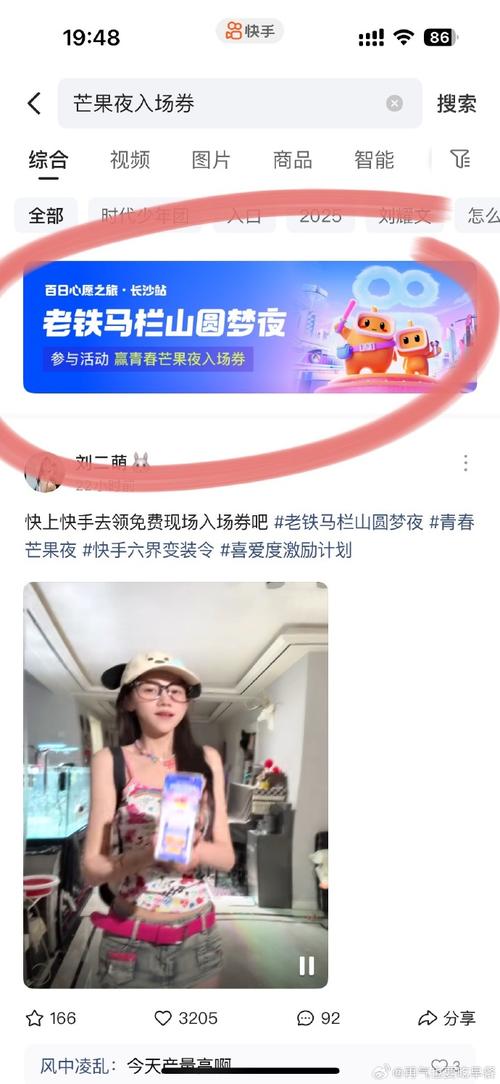 抖音赞,KS 低时价,小兽,双击,让你的播放量更上一层楼!