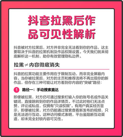 在抖音这样的社交平台上，反复发布同一作品的行为和赞后播放降低的现象确实会出现，但具体影响取决于多种因素。以下将从多个角度分析这些问题，并探讨如何减少对播放量的影响