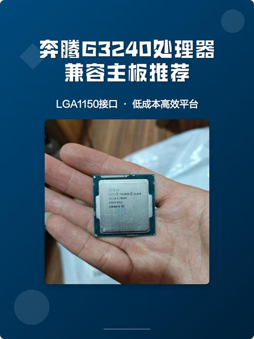 背后的故事,奔腾与酷睿的处理器背后,藏着怎样的秘密?