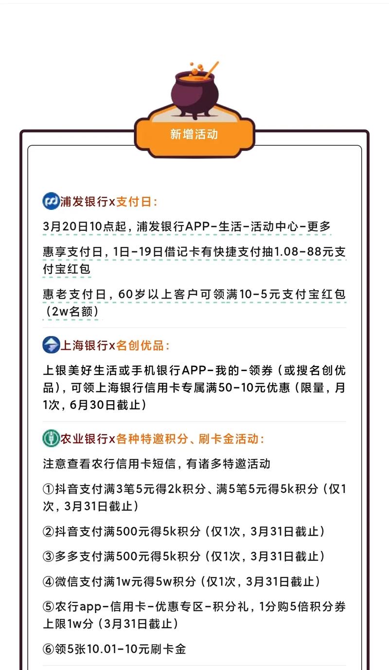 快手抖音秒刷充值必看指南