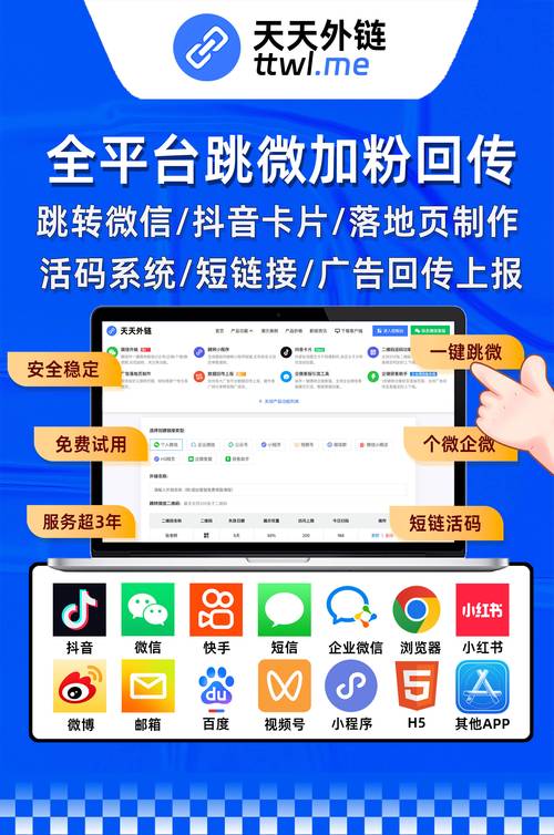 如何在抖音、快手等短视频平台实现卡盟刷粉丝业务