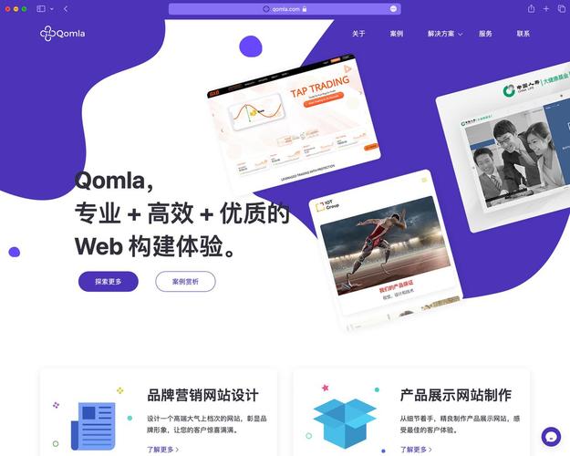 专业的公司网站建设服务到底该选哪家？