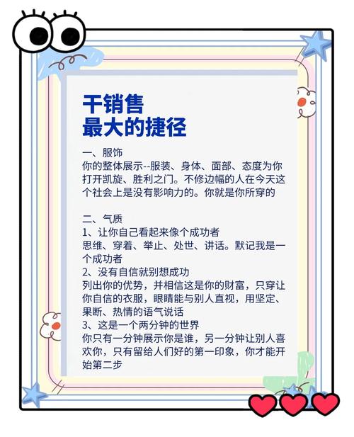 郑州平台营销技巧