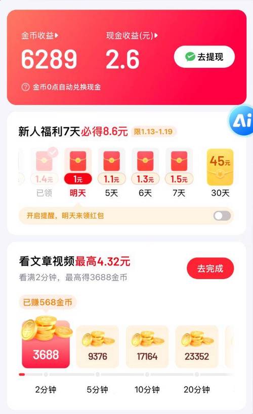 免费抖音代刷平台ks快手代网站刷业务平台低价