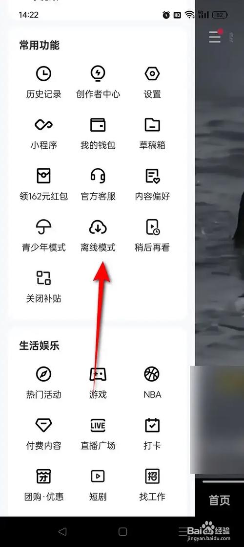 快速用户推荐,秒快手如何精准触达用户?