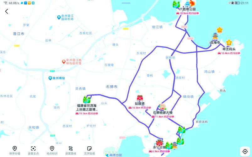 石狮建设联系方式指南