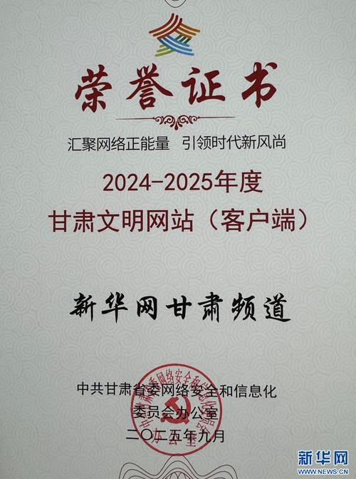 张掖网络推广，助力经济发展的新引擎