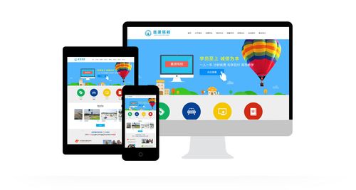 信科网络广州建网站指南