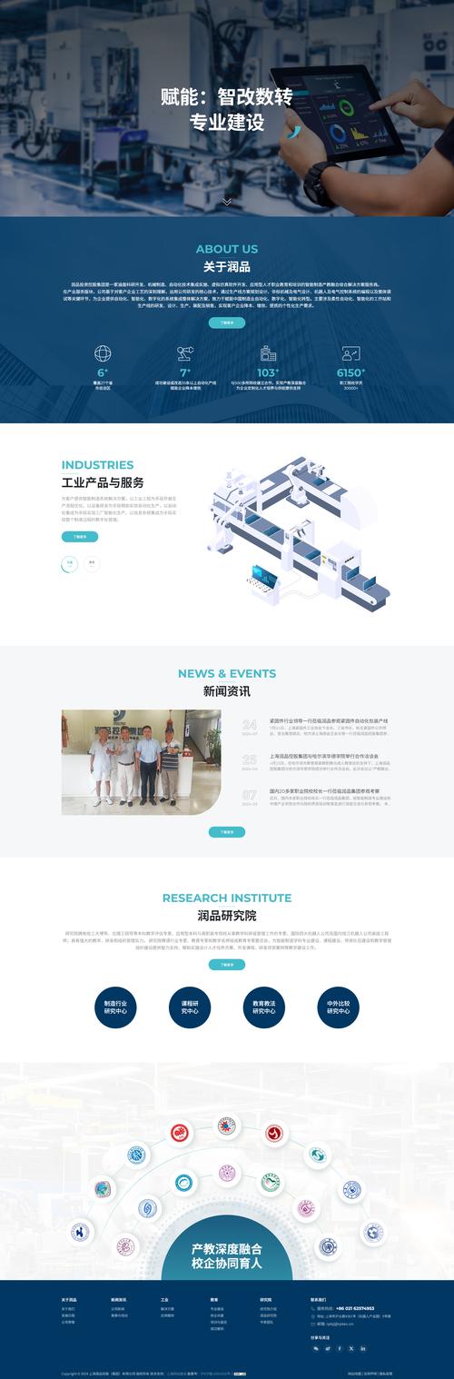烟台小公司网站设计与开发,让打造一个成功网站不再难