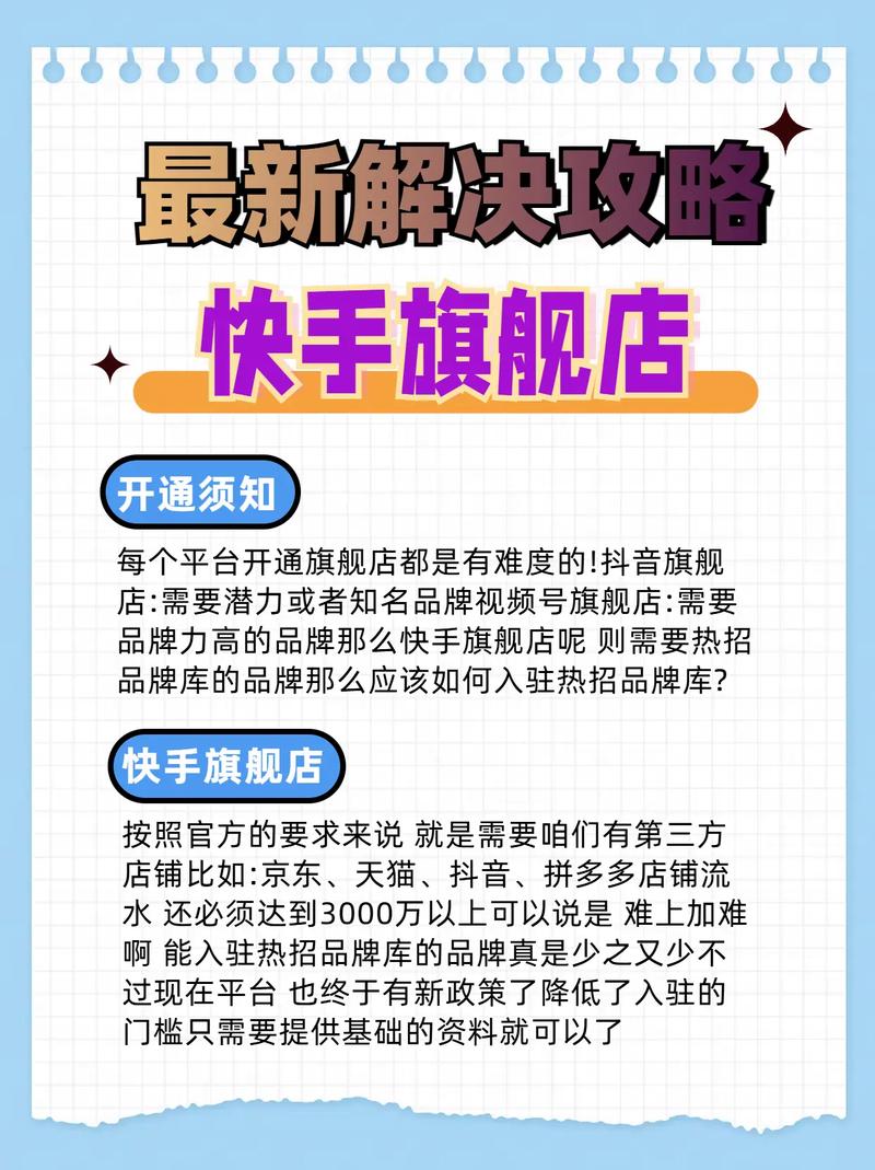 快手一元1赞软件,如何快速吸引用户?