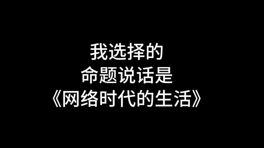 构建网络打字,让文字成为你的生活伙伴