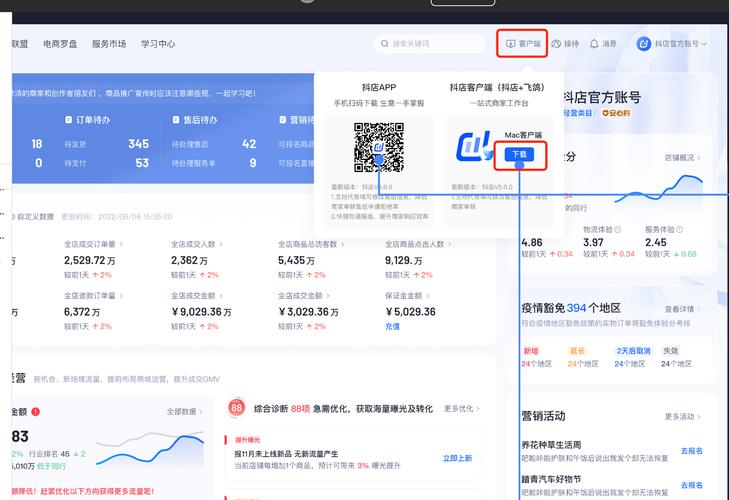 如何用电脑刷抖音浏览量，刷KSSC赞评论网站