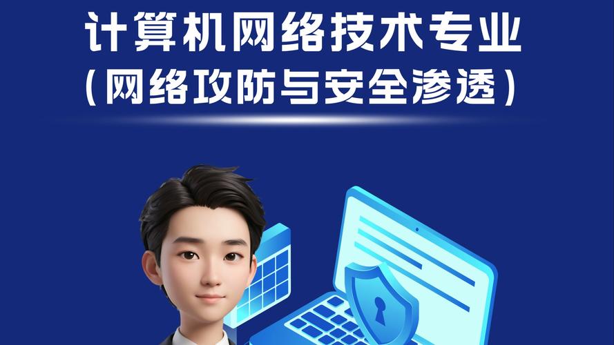 计算机技术，北京的互联网新蓝海