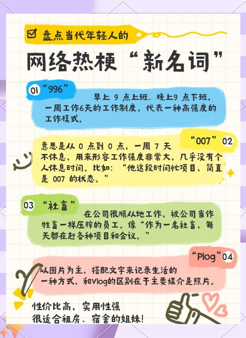 大意了网络用语怎么说?