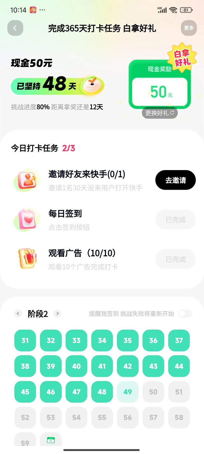 如何高效刷赞,助力快手快速增长