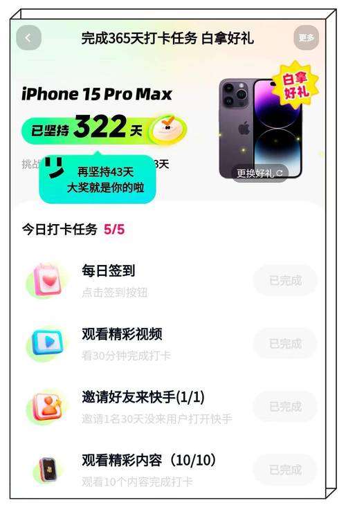 快手网红秒刷网,帮助你快速掌握网红活跃度的指南