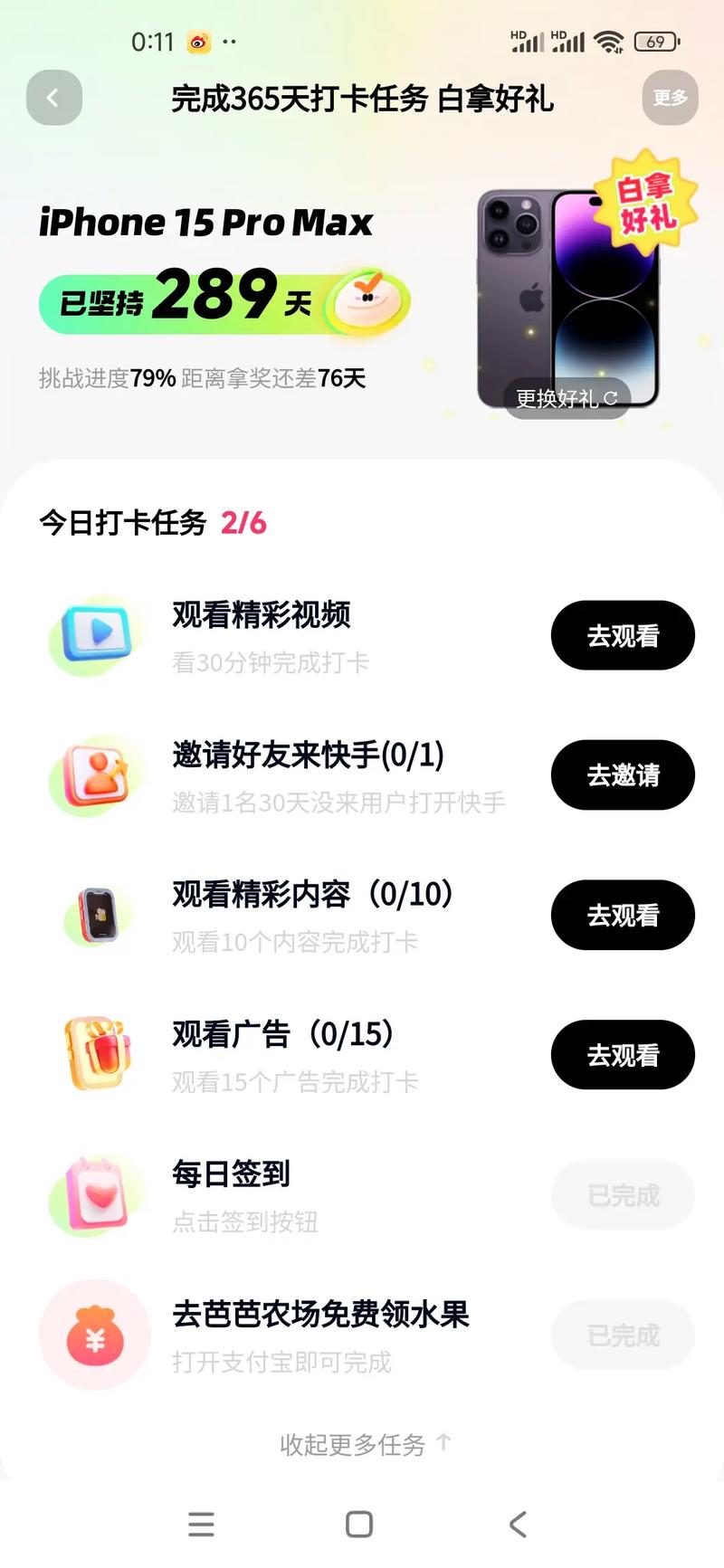 快手网红秒刷网，帮助你快速掌握网红活跃度的指南