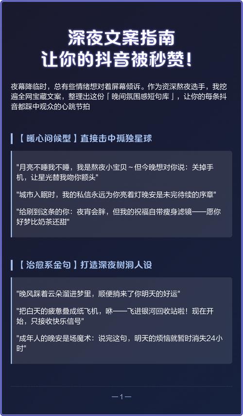 快手刷视频秒赞指南,如何通过抖音代刷,轻松赚取流量