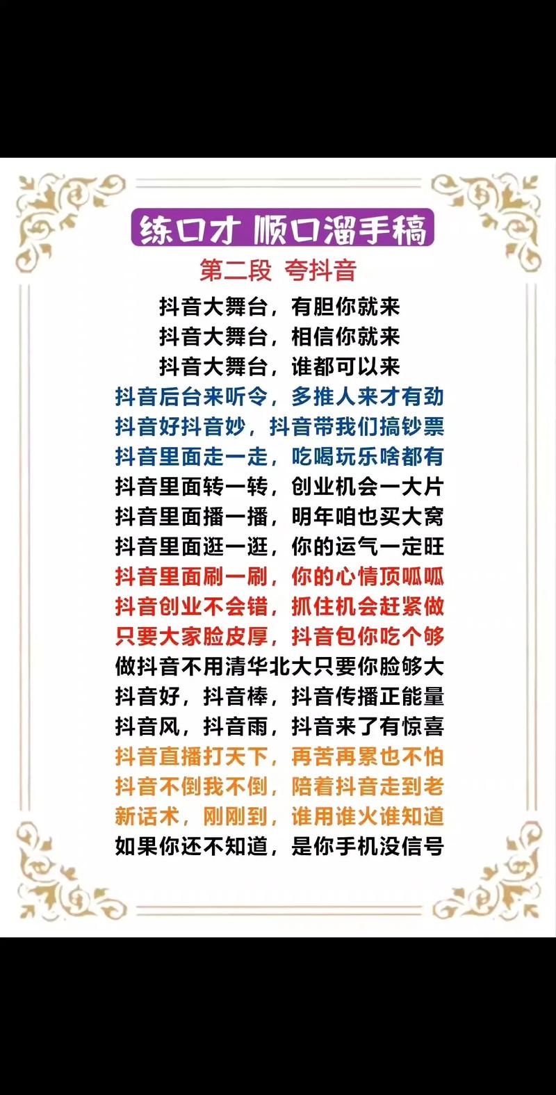 如何用抖音刷赞技巧来提升你的曝光率？