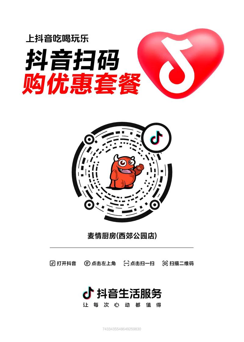 抖音自助下单平台、快手刷业务平台,你值得知道!