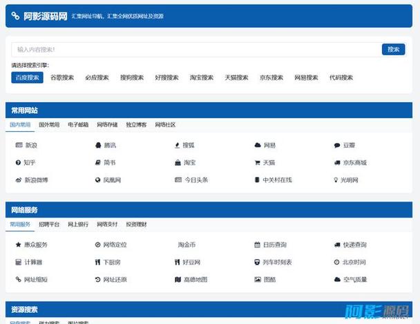 从零到 hero,构建在重庆的公司网站