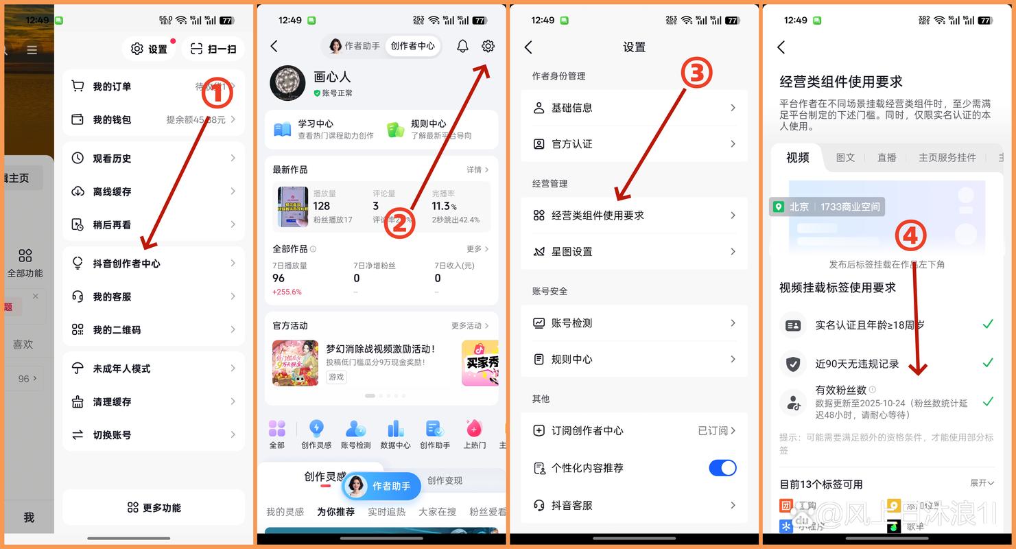 1.数据粉代，抖音数据管理工具