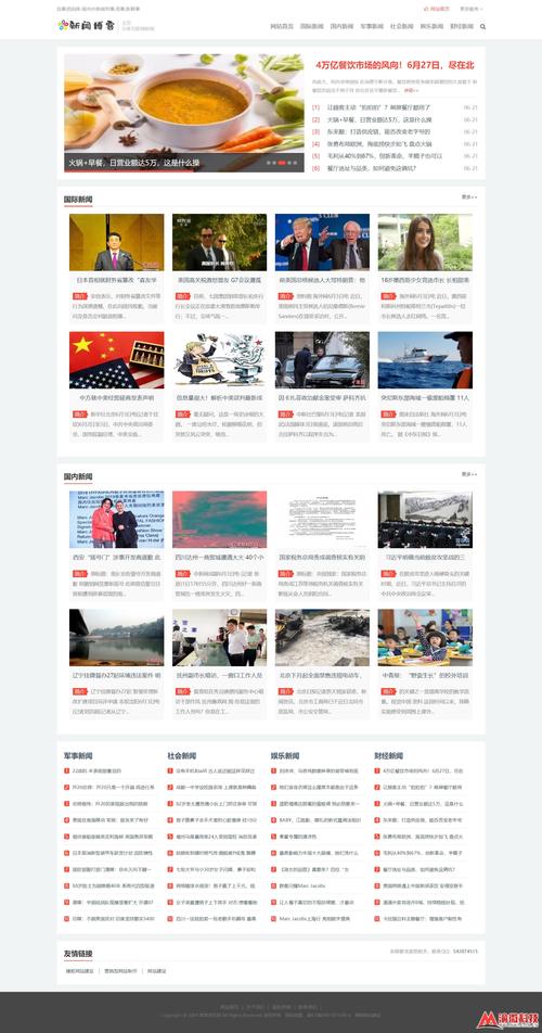 建设网站报道最好，你值得拥有的内容选择