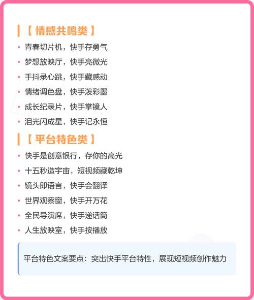 快下秒刷刷不停，快手秒刷送灵感