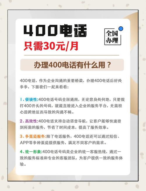 内蒙古网络公司电话，高效沟通的最佳选择