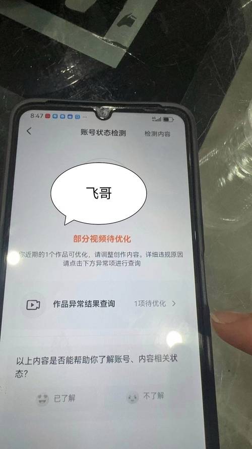 为什么你的抖音播放线观看网站总是卡顿？