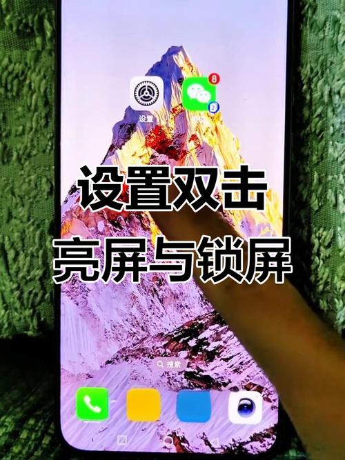 一、什么是双击秒刷？