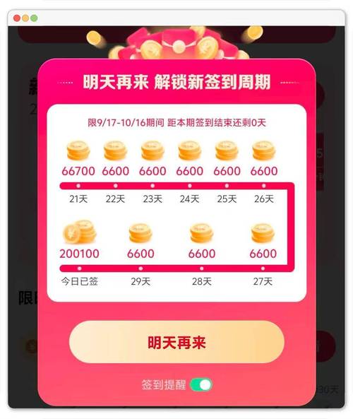 如何在抖音和快手刷出高播放量,24小时免费内容的实用技巧