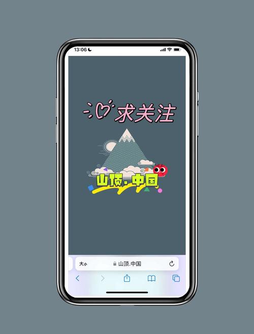 如何高效刷屏和网罗大v,快速崛起的key技巧