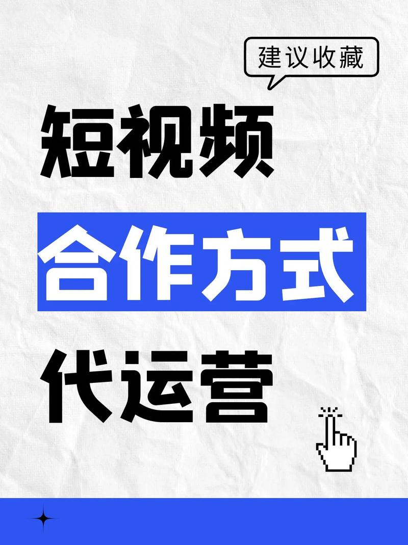 快手秒刷与抖音代刷,高效拍摄短视频的实用指南
