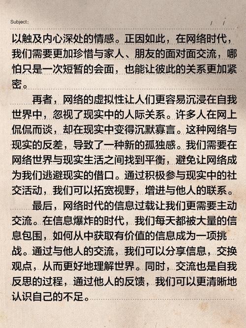 真相的网络语言，如何解读我们的信息时代