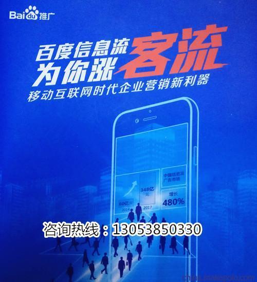 淄博网络市场，网络公司的机遇与挑战，你了解吗？