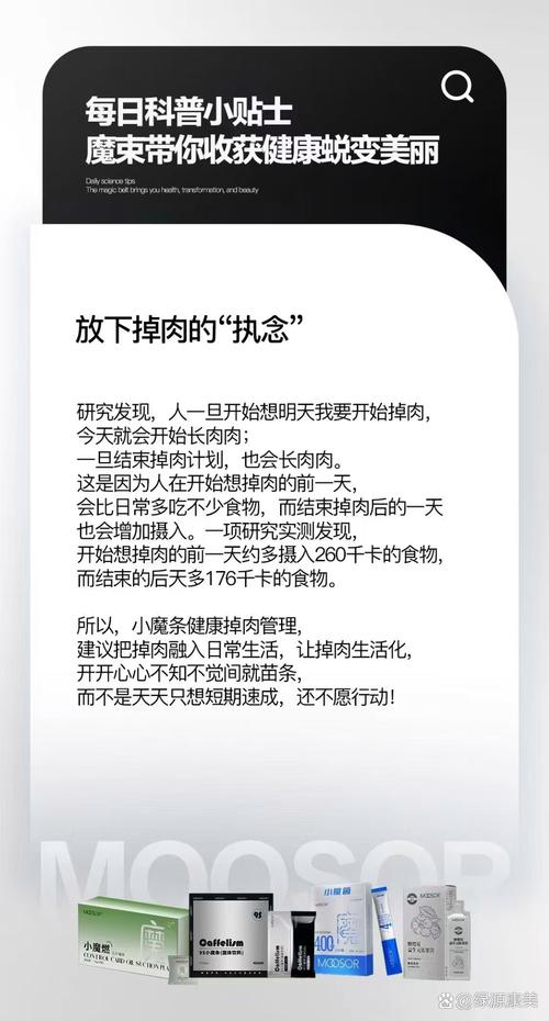 用短视频秒刷热评的高效策略，从威仔到你的内容人生