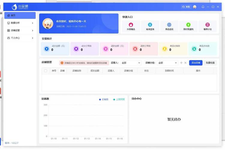 如何在抖音刷赞和ks刷粉平台自助下单,提升转化率?