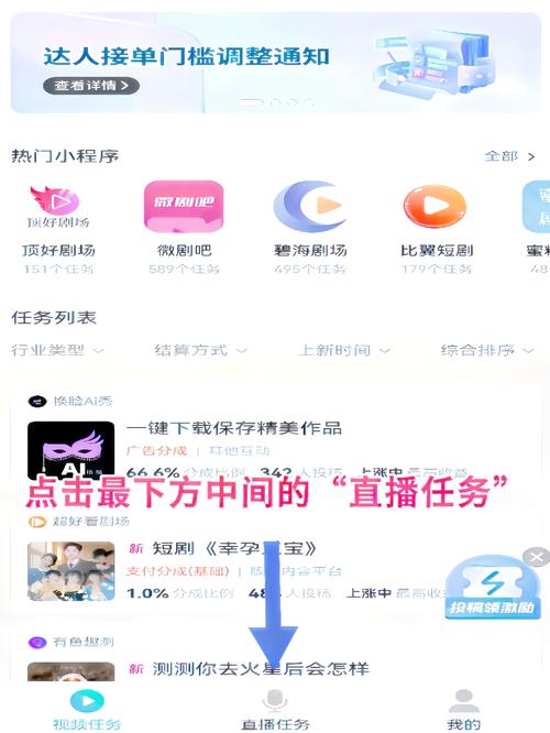 如何在抖音上轻松刷屏,让粉丝数量爆表?你值得知道的刷屏技巧