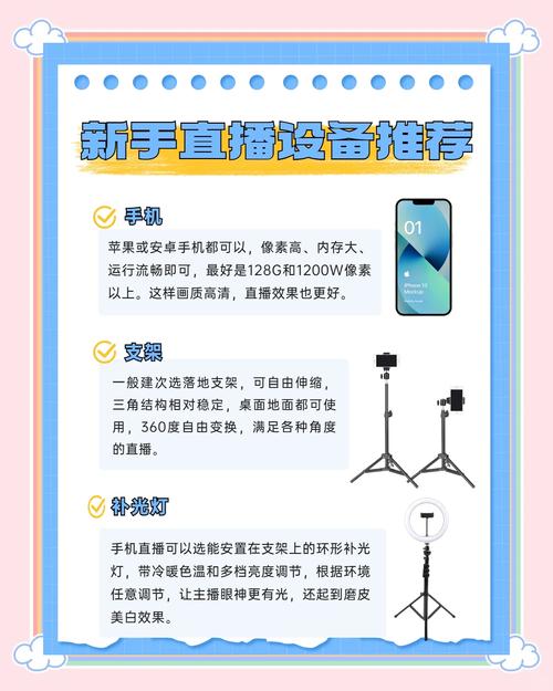 抖音刷赞设备指南，高效提升曝光率的必选工具