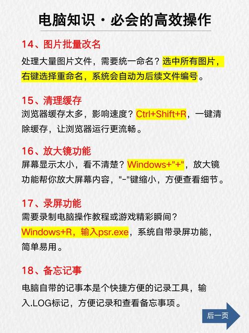 让办公软件流畅运行,这1步配置指南!