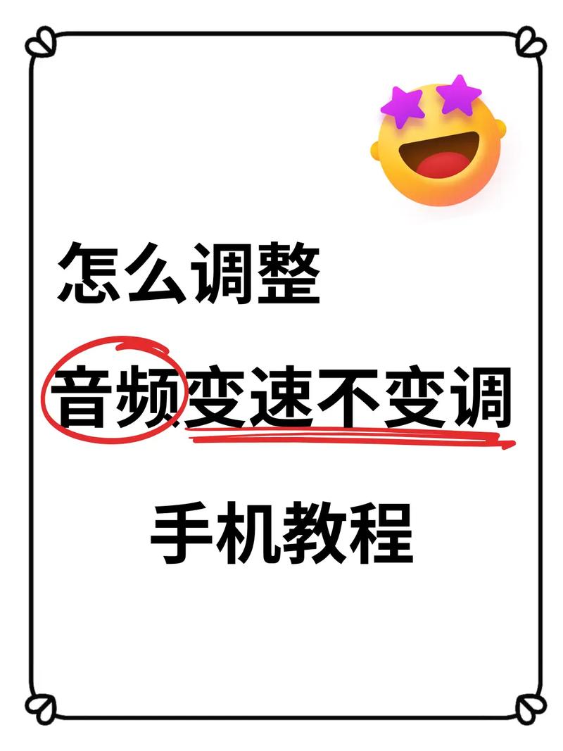 如何在抖音中轻松调整播放速度?如何调倍速播放抖音视频)