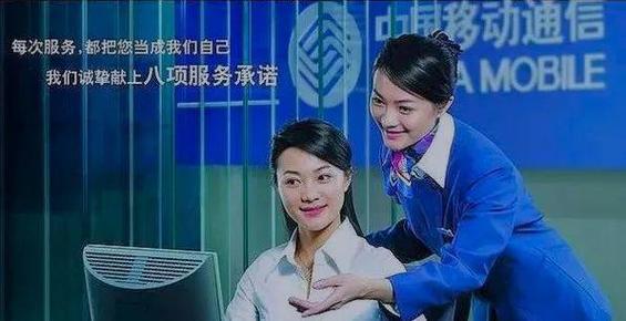 潍坊移动网络客服微信
