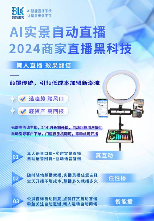 24小时直播,直播运营的高能技巧