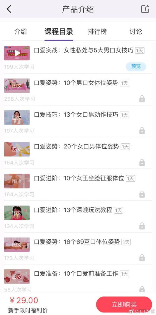 咬 flavor，如何通过QQ和抖音刷赞，提升活跃度和转化率