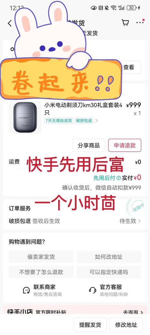 为什么快手免费服务更便宜?