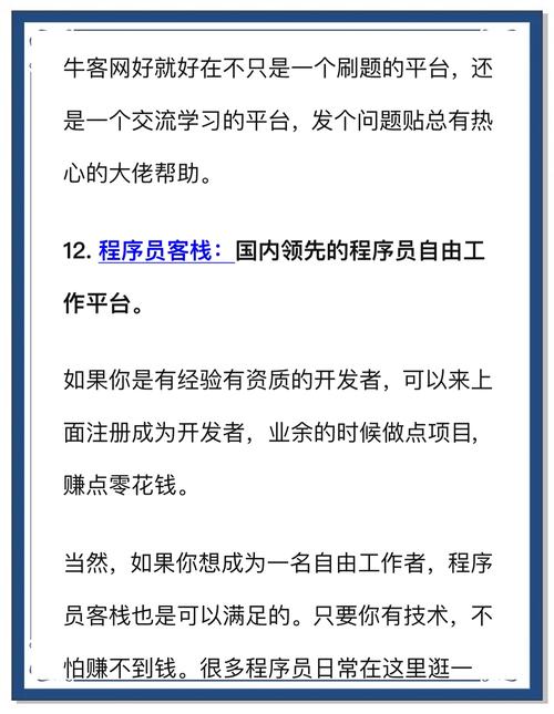 网络锚链，如何用网络锚站提升你的网站排名
