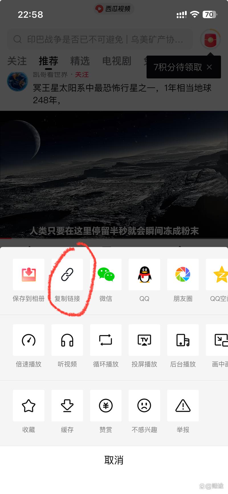 如何不用网络直接欣赏西瓜视频?